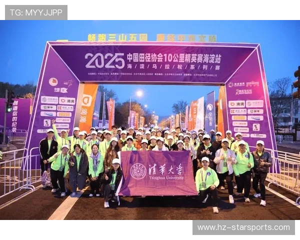 世界马拉松城市赛推广低碳观赛志愿行动,马拉松 世界 世界马拉松城市赛推广低碳观赛志愿行动,马拉松 世界